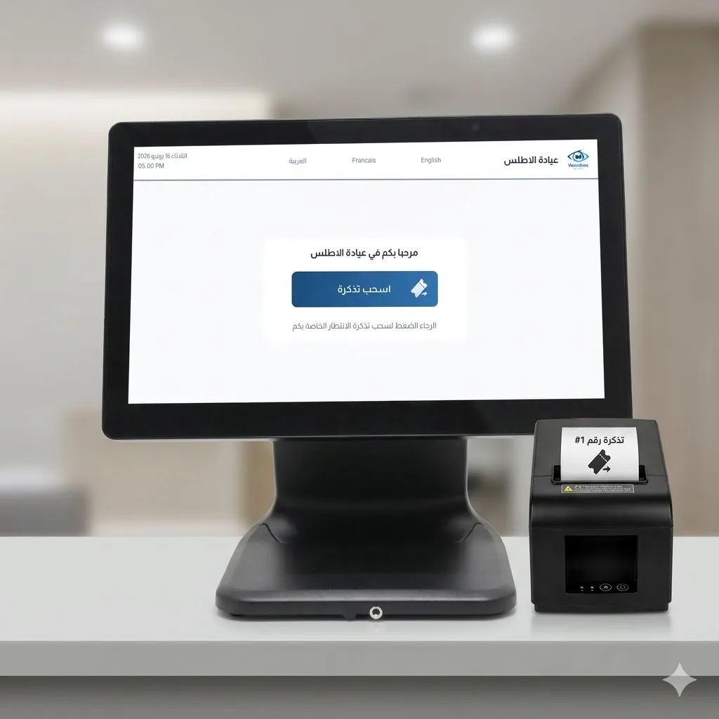 Ordinateur tout-en-un avec imprimante de tickets, une option économique